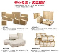 西宁航空运输家具